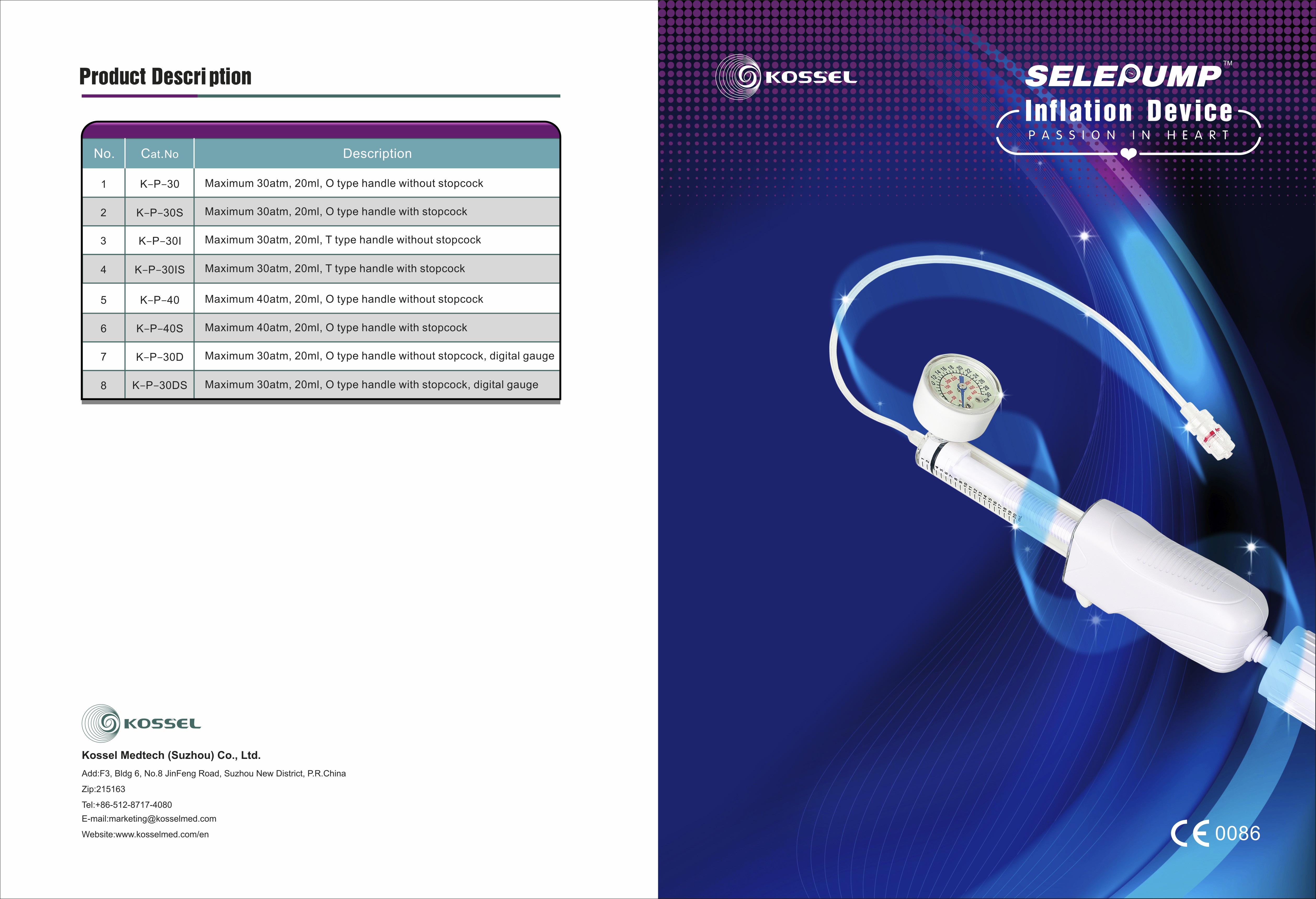 CE 인증서와 함께 풍선 카테터의 PCI 용 인플레이션 장치 업데이트